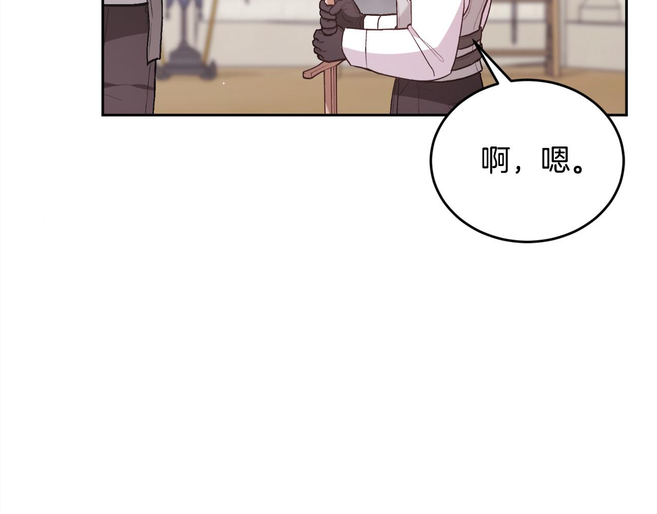 第136话 少女心事你别猜～126