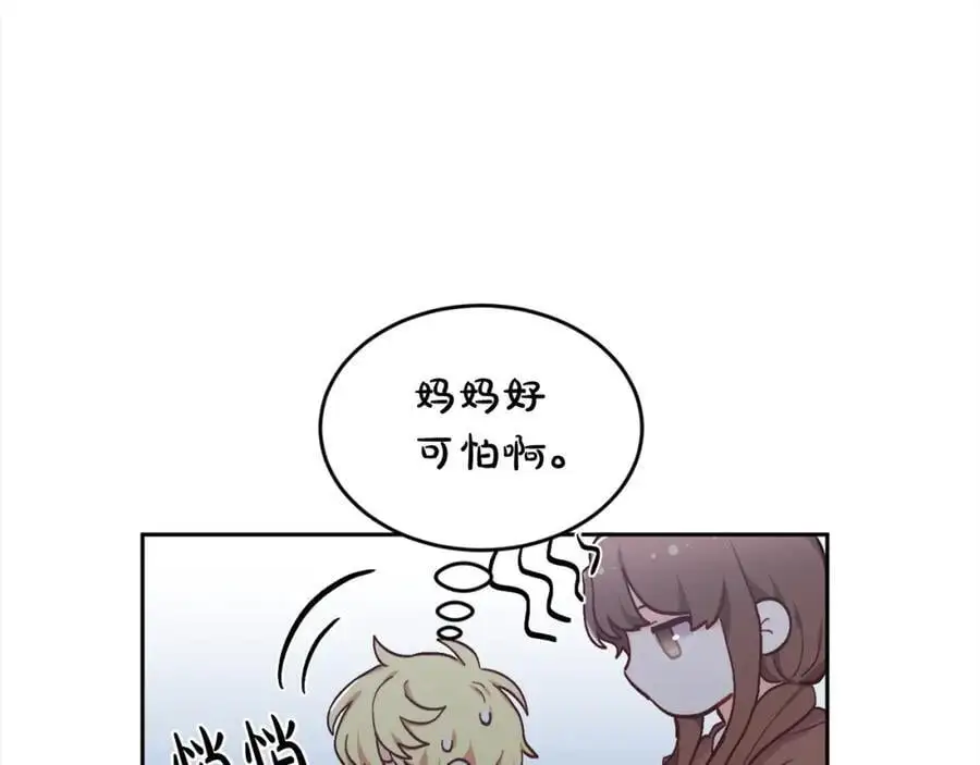第189话 妈妈的小冤家！30