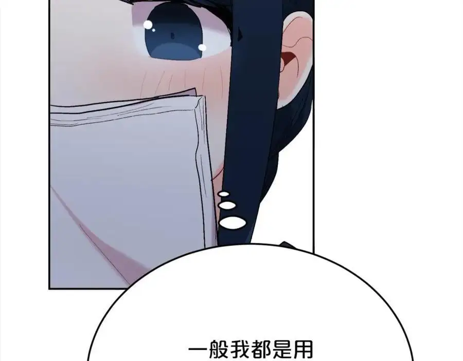 第183话 犯罪证据71