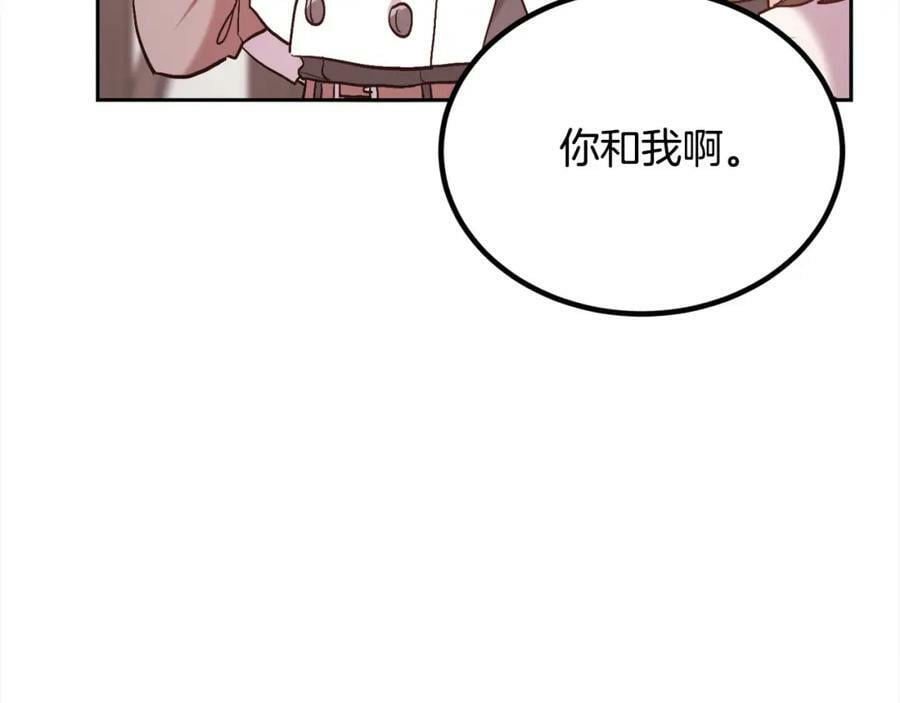 第159话 拿起我的麦克风！123