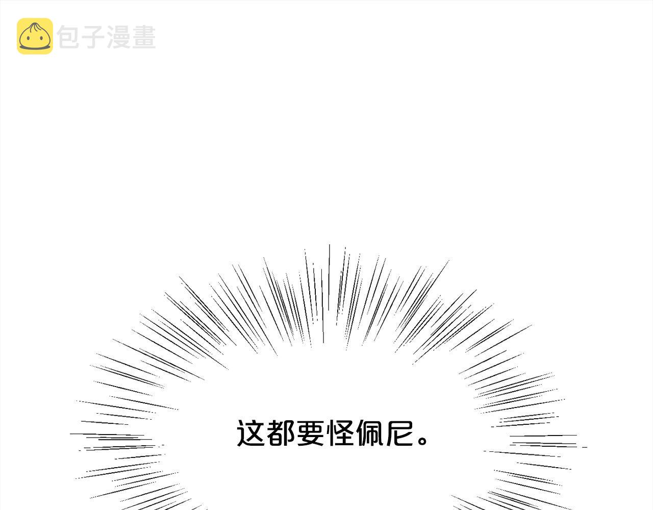 第136话 少女心事你别猜～142