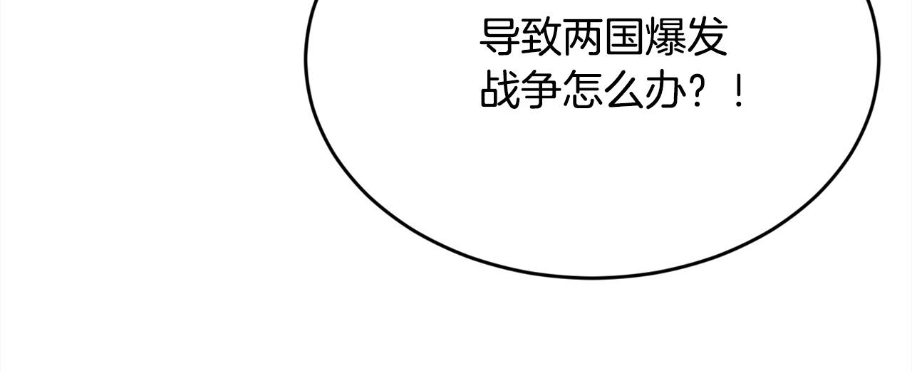 第112话 证据91