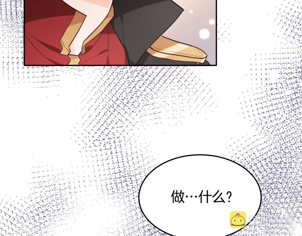 第102话 武术7