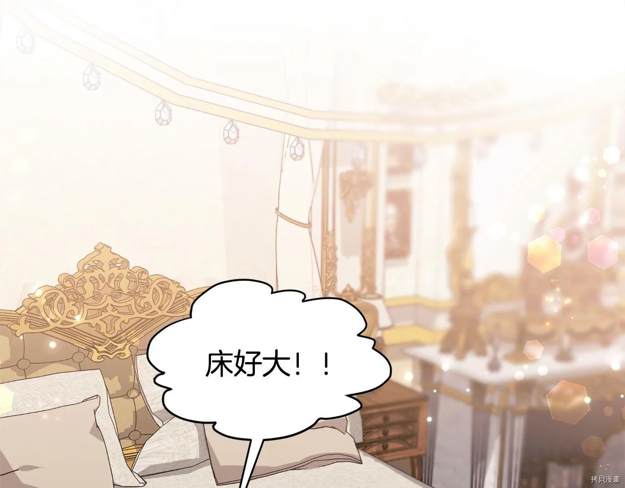 第77话13