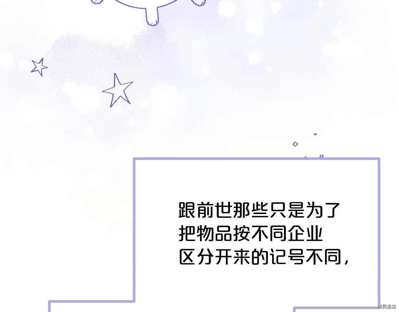 第66话51