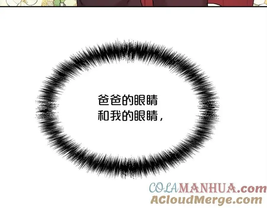 第190话 逮捕坏人！24