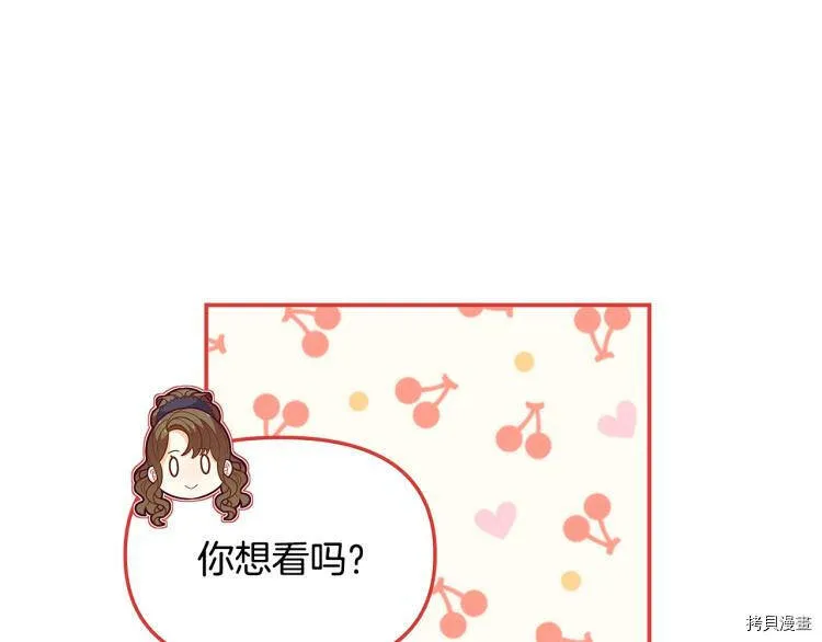 第48话76