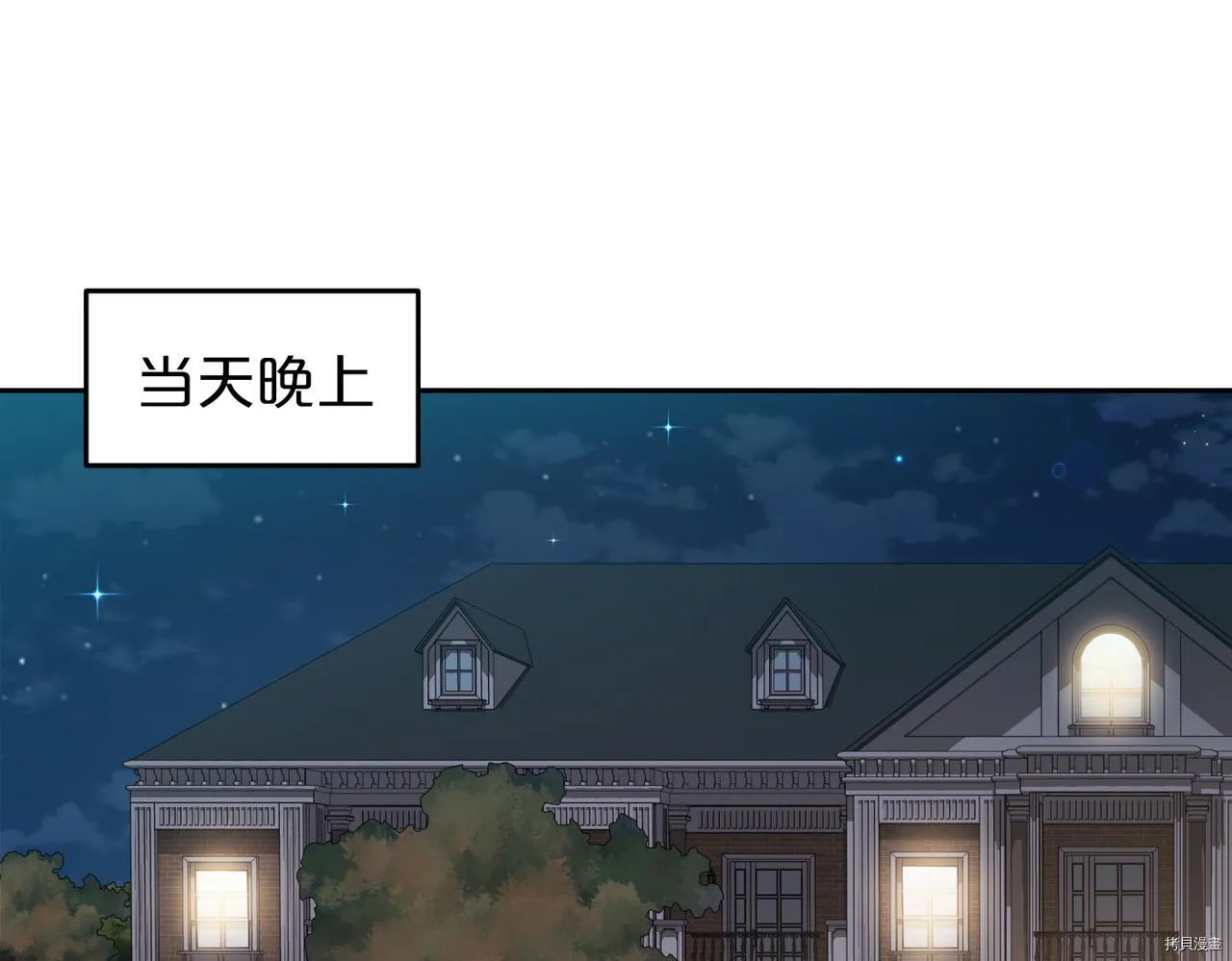 第79话77