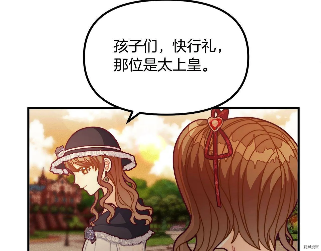 第69话119