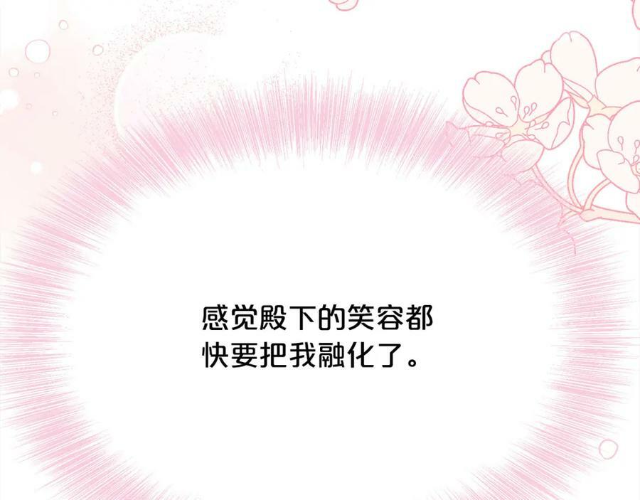 第151话 粉红色的恶梦150