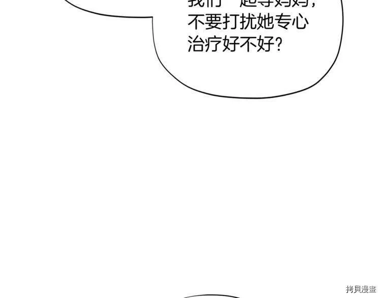 第7话113