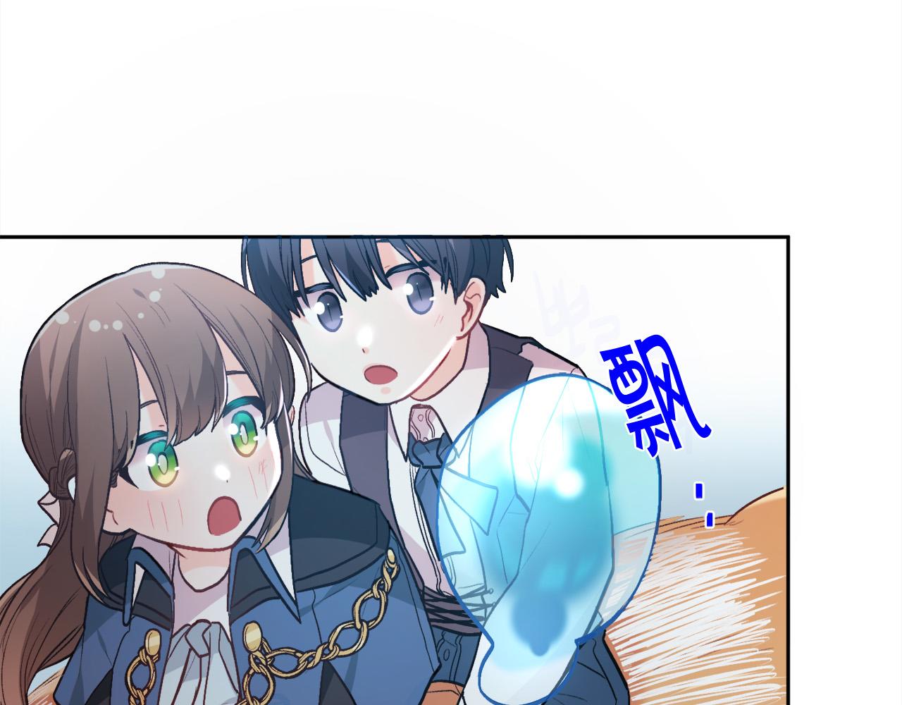 第123话 泰拉变身！137