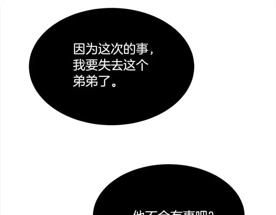 第183话 犯罪证据147