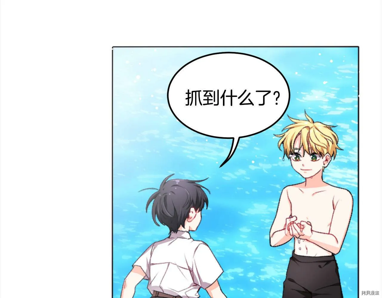 第71话59
