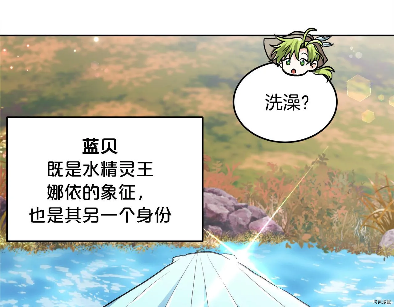 第78话53