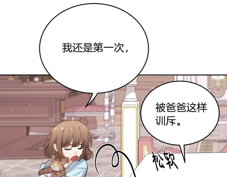 第181话 找犯罪证据！33
