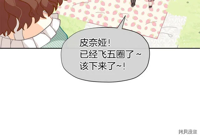 第23话105