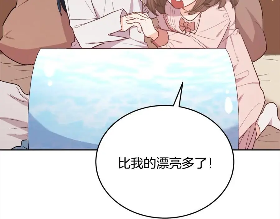 第192话 找回魔法石163