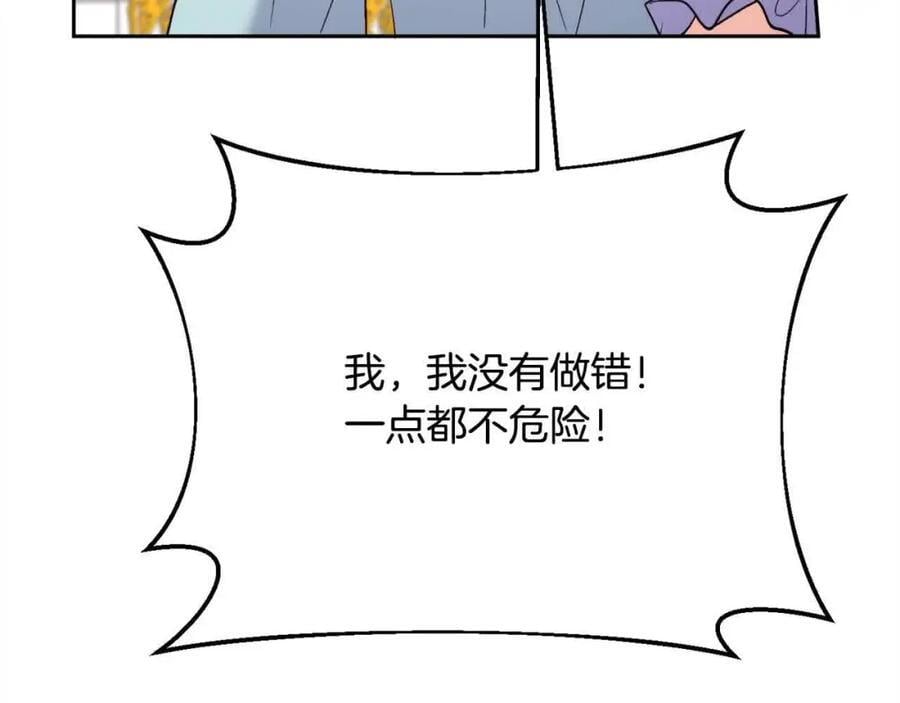 第180话 我讨厌爸爸！171