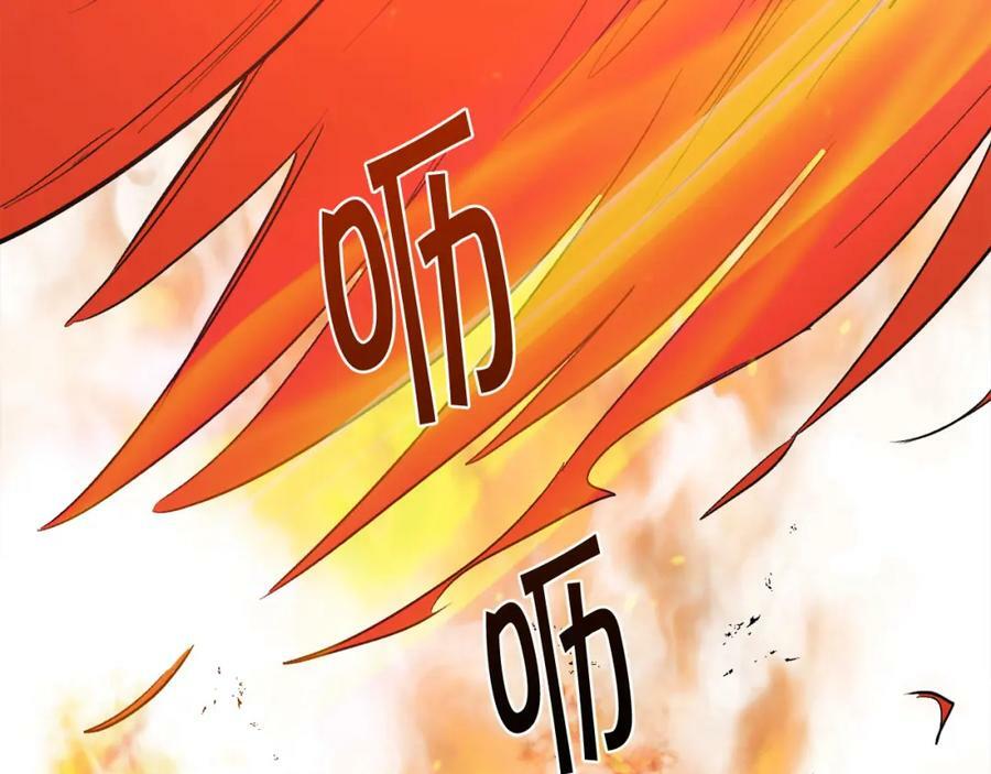 第160话 精灵王的祝福49