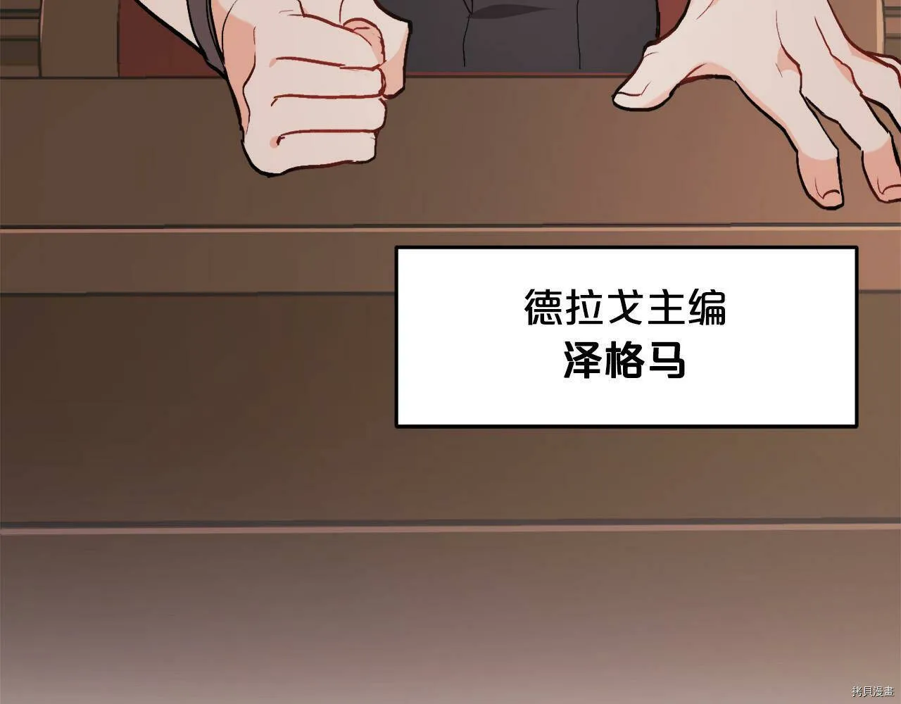 第84话9