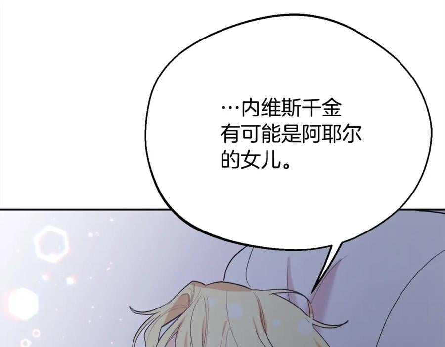 第174话 选择73