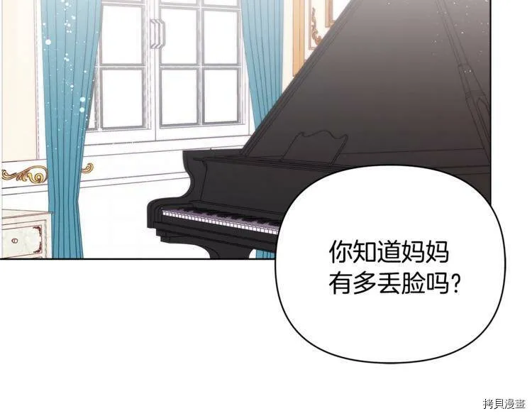 第39话88