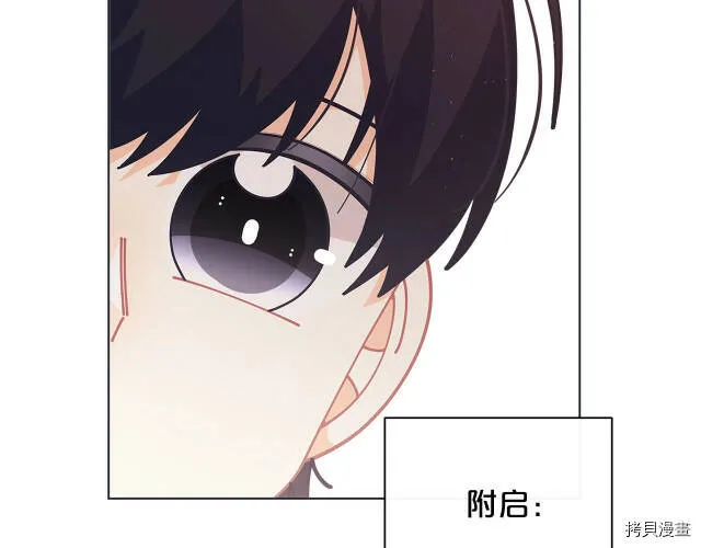 第32话17