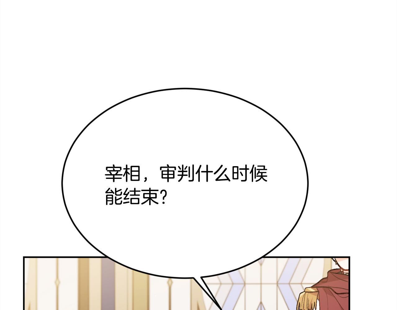 第129话 有仇报仇132