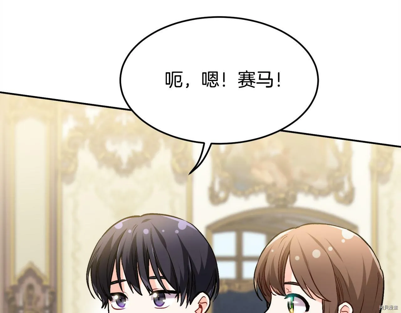第88话137