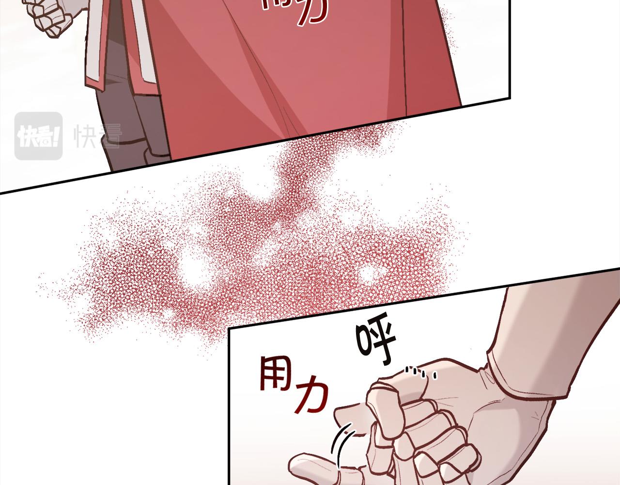 第131话 帝国女人的梦！27