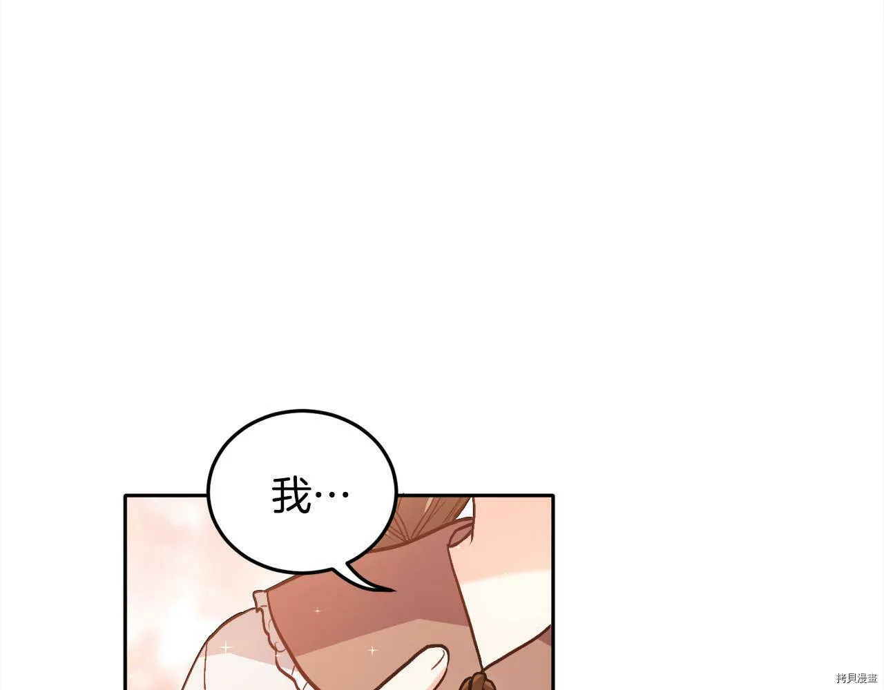 第84话105
