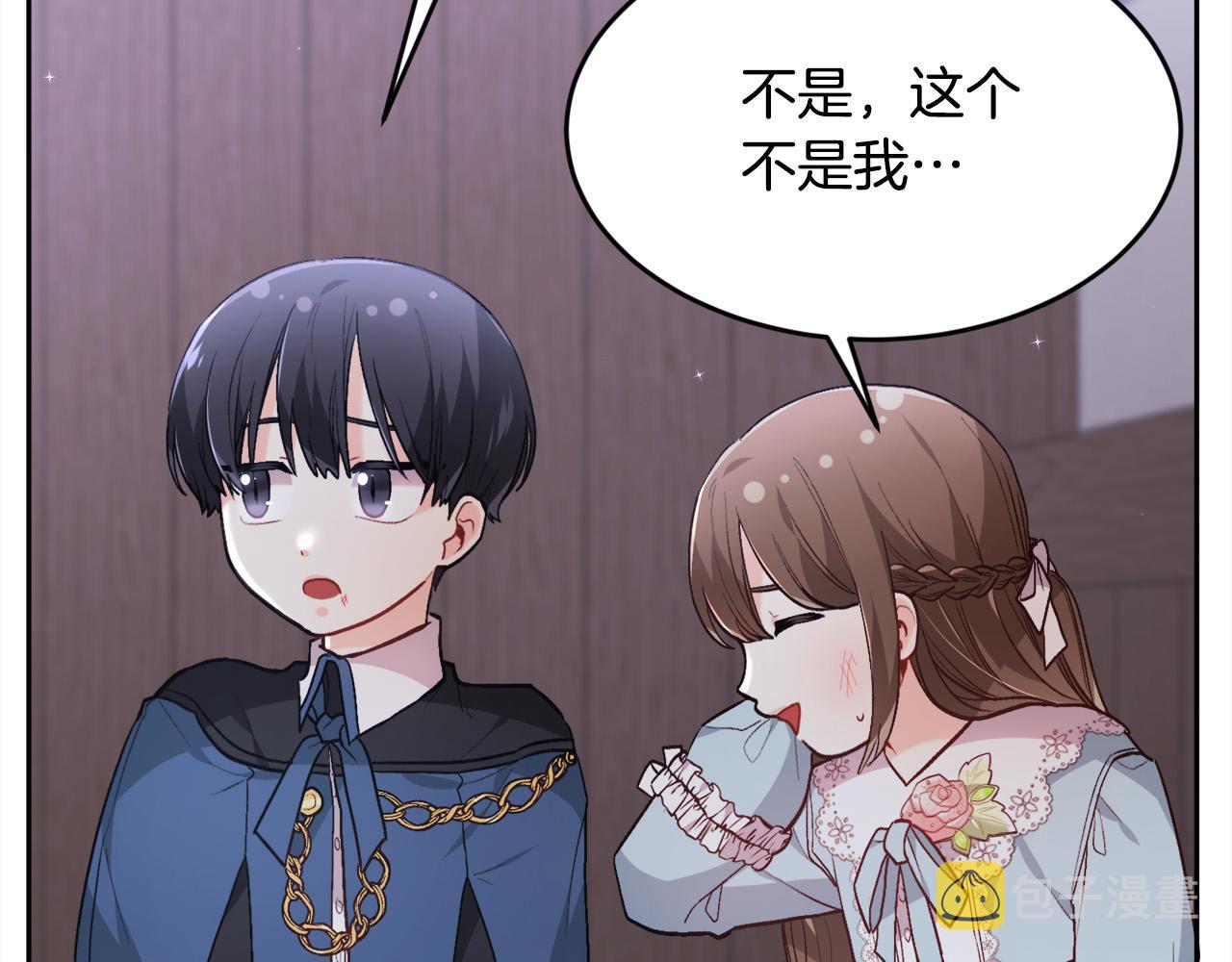 第120话 你很像你妈妈189