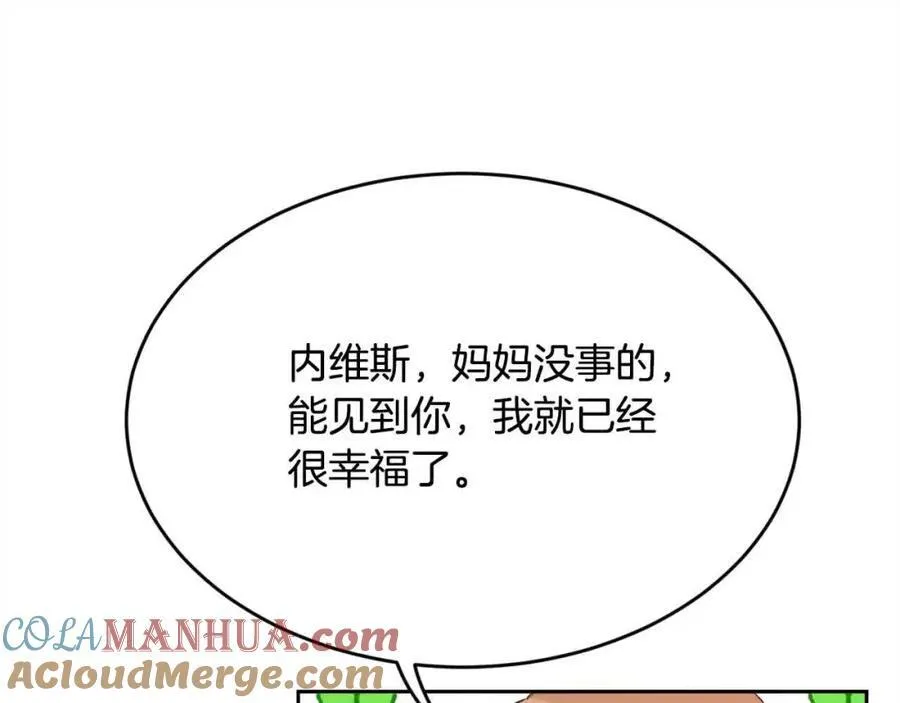 第178话 再见爱人52
