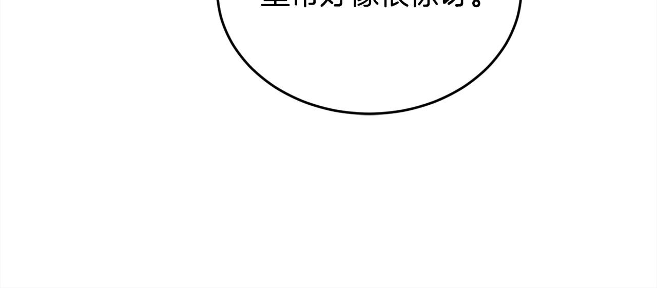 第101话 送包包49