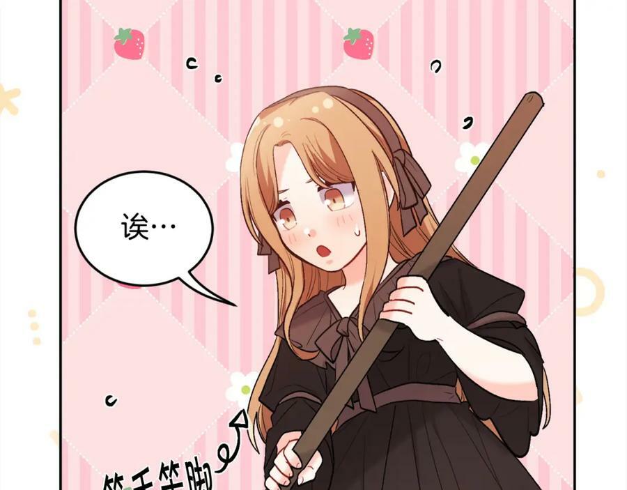第171话 苦命的男人146