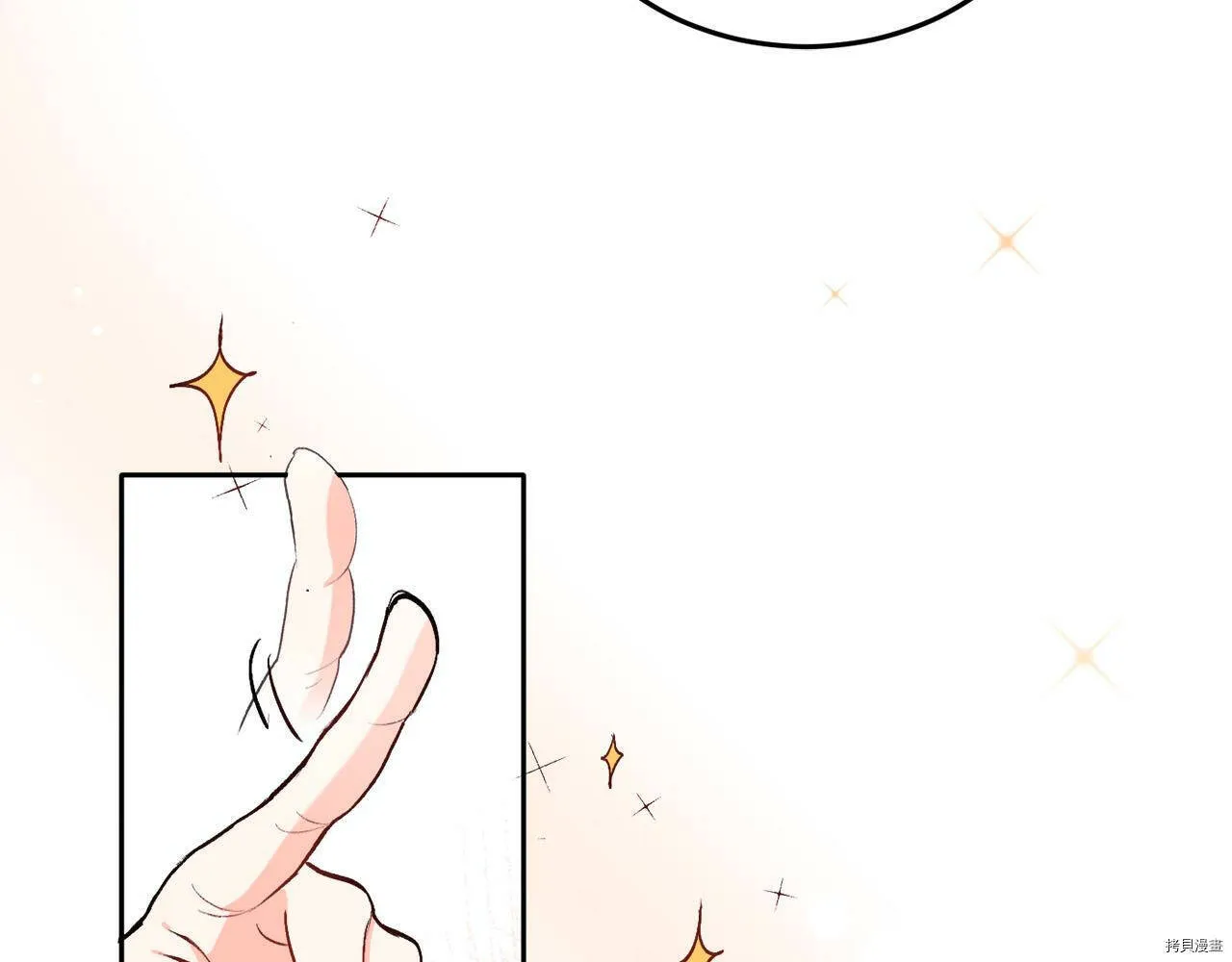 第75话44