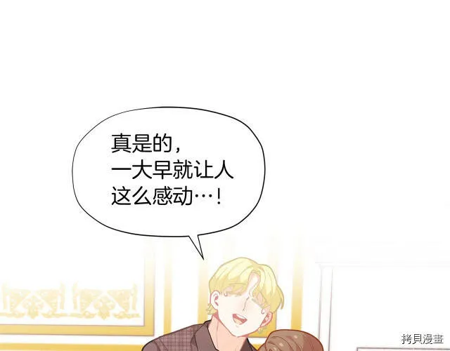 第14话144