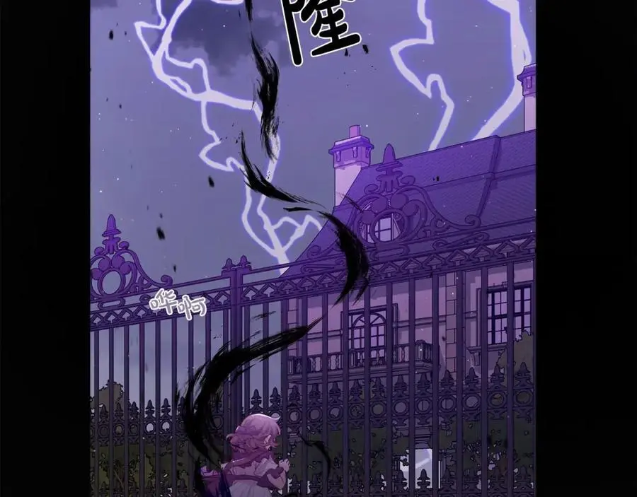 第191话 苏醒165
