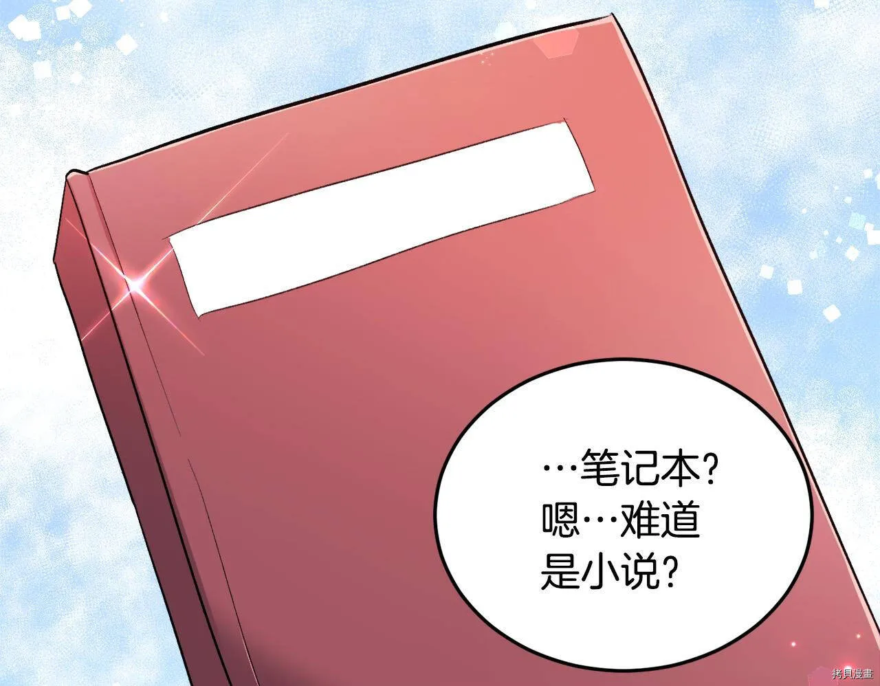 第75话118