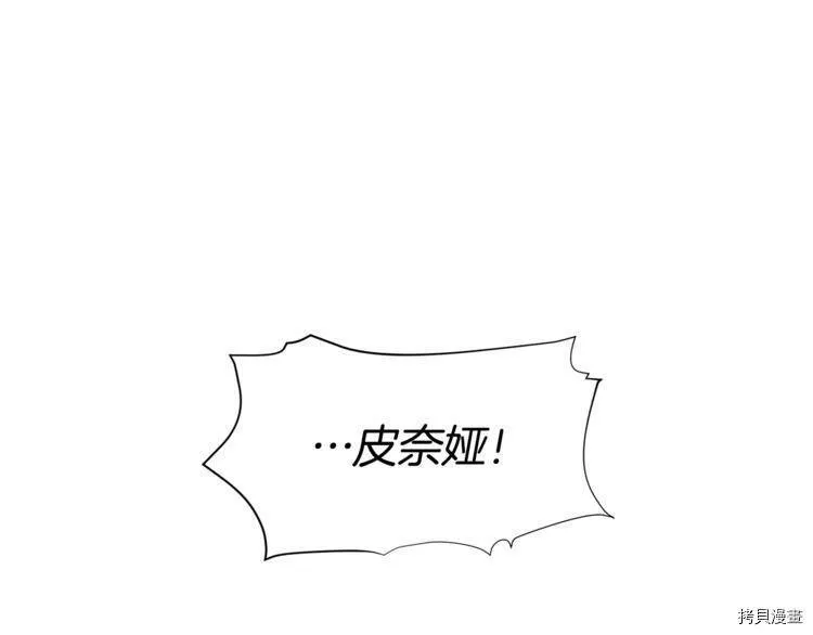 第39话119