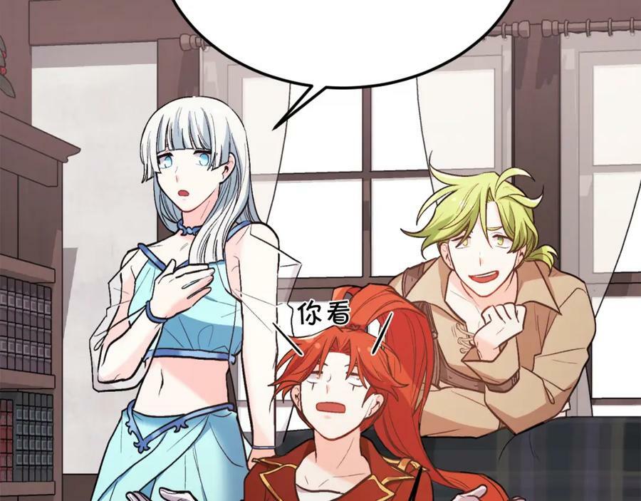 第160话 精灵王的祝福159