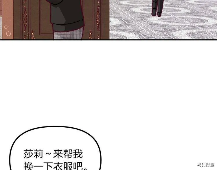 第55话8