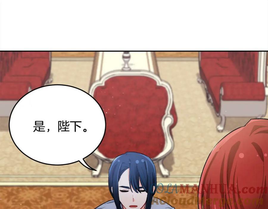 第170话 毫无斗志的犯人140