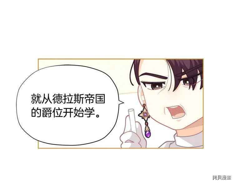 第37话136