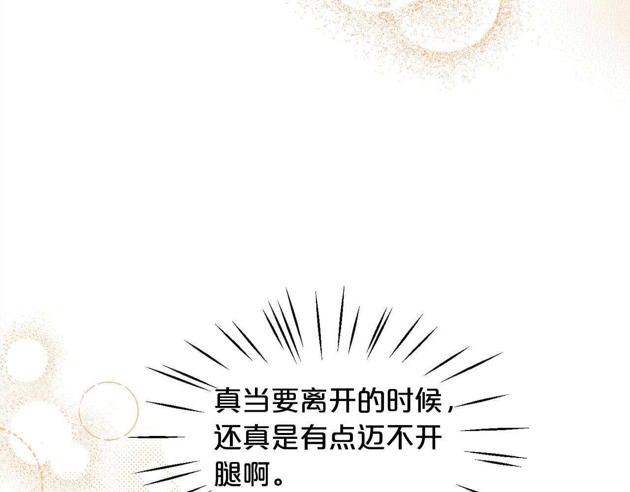 第113话 选择155