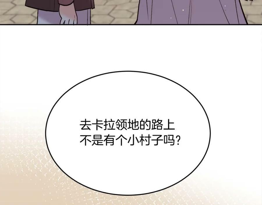 第160话 精灵王的祝福119