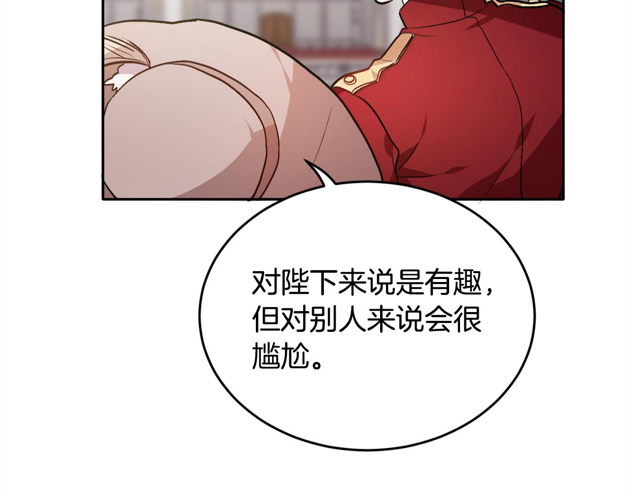第97话 当众唱歌103
