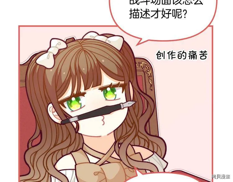 第54话143