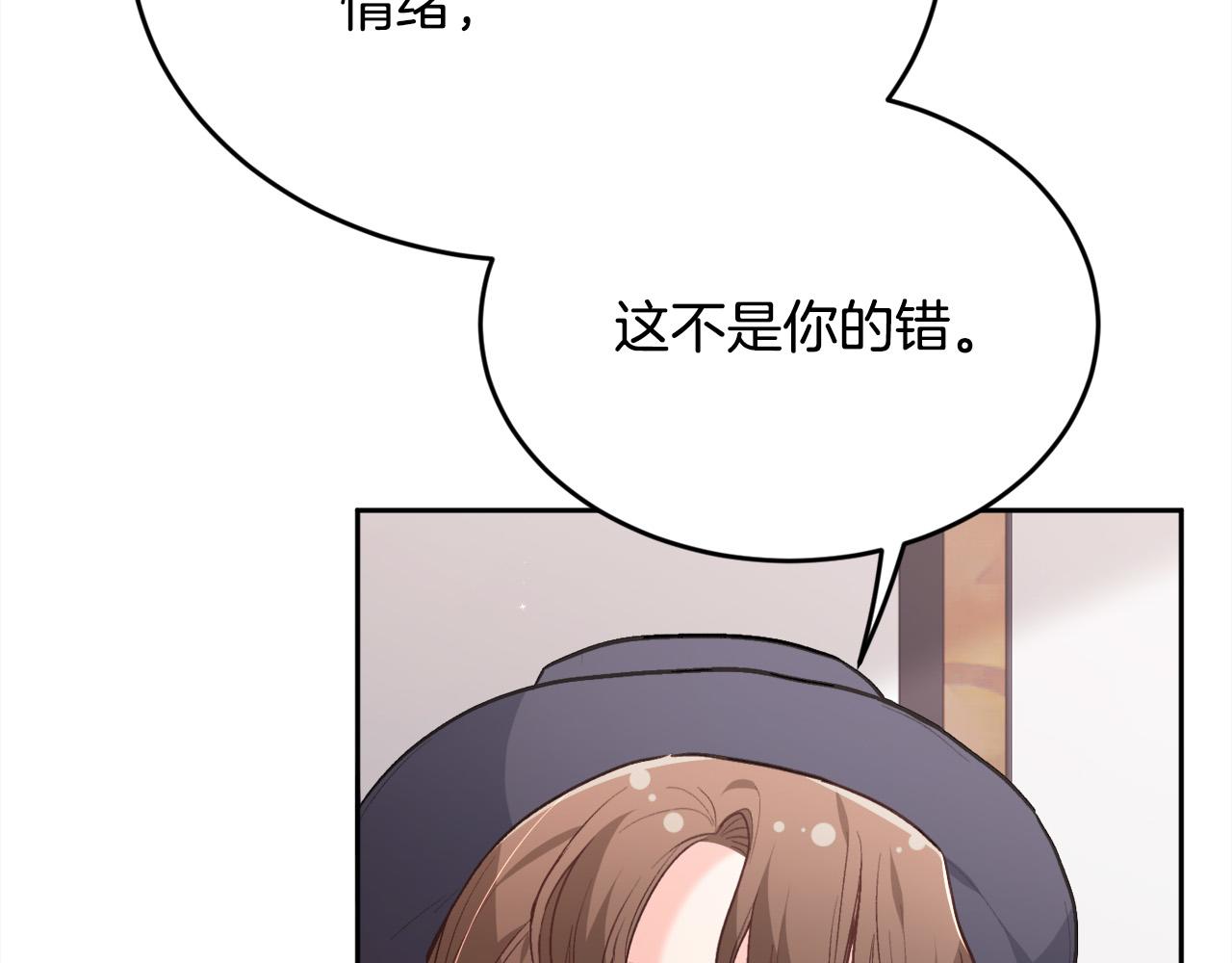 第128话 妈妈永远爱你170